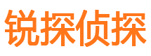 平利寻人公司